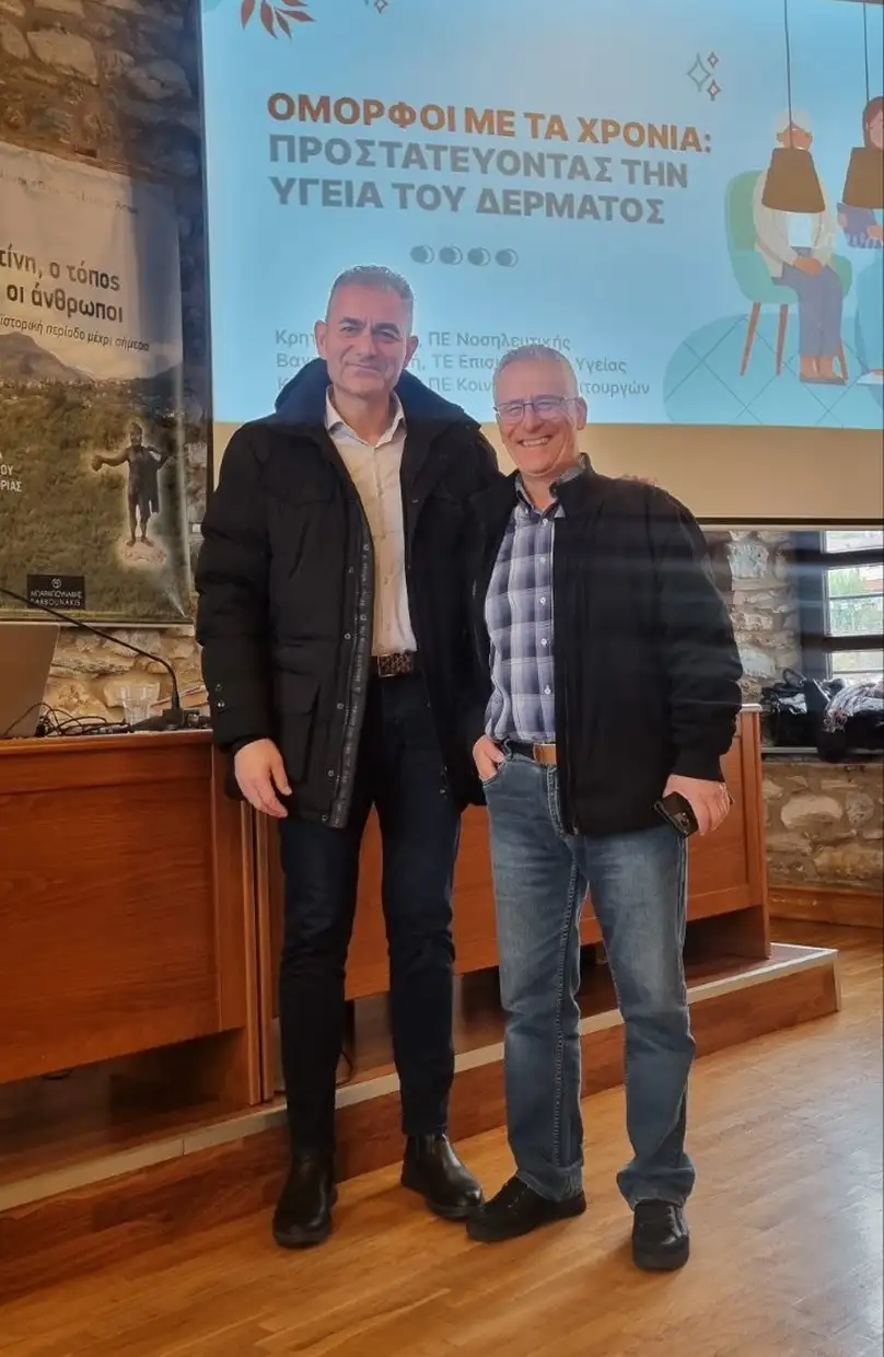 Ομιλίες για παθήσεις δέρματος στην τρίτη ηλικία στα ΚΑΠΗ Κατερίνης και Ρητίνης Ομιλίες για παθήσεις δέρματος στην τρίτη ηλικία στα ΚΑΠΗ Κατερίνης και Ρητίνης