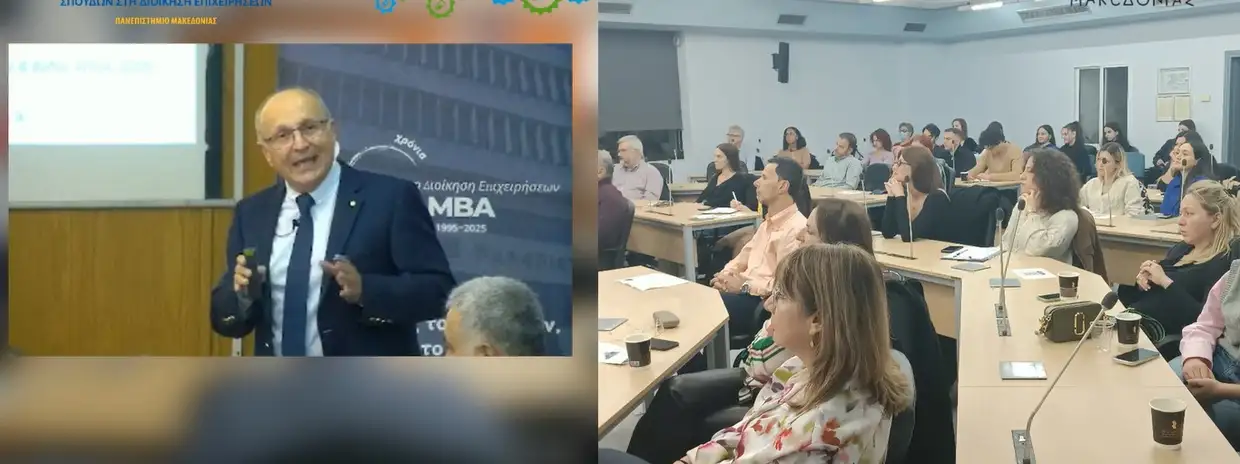Πανεπιστήμιο Μακεδονίας: Ο Δρ. Κωνσταντίνος Χρίστογλου ομιλητής στο 20ο Mba Business Challenge