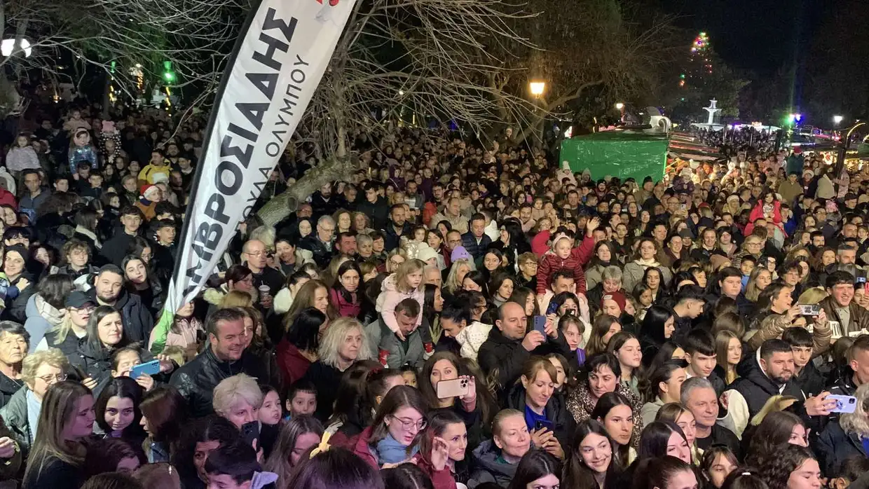 Πάρκο των Χρωμάτων: Λαμπερή έναρξη με την Κλαυδία (φωτορεπορτάζ και βίντεο) Πάρκο των Χρωμάτων: Λαμπερή έναρξη με την Κλαυδία