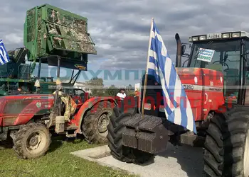 Πιερία: Αποφασισμένοι οι αγρότες συνεχίζουν τις κινητοποιήσεις