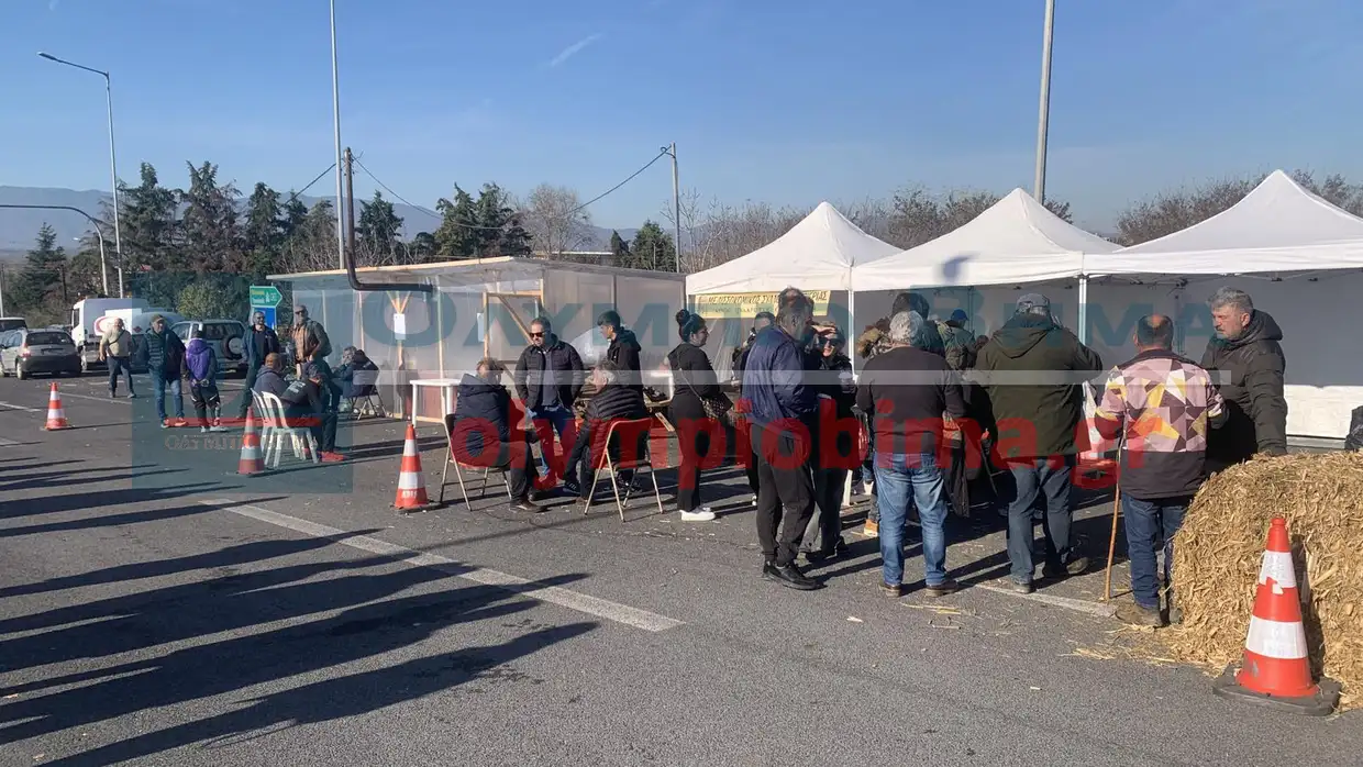 Πιερία: Μπλόκο από τους αγρότες που έκλεισαν τη Γέφυρα Λαζαρίδη – Κλιμακώνεται ο αγώνας στην Εθνική Οδό Πιερία: Μπλόκο από τους αγρότες που έκλεισαν τη Γέφυρα Λαζαρίδη – Κλιμακώνεται ο αγώνας στην Εθνική Οδό