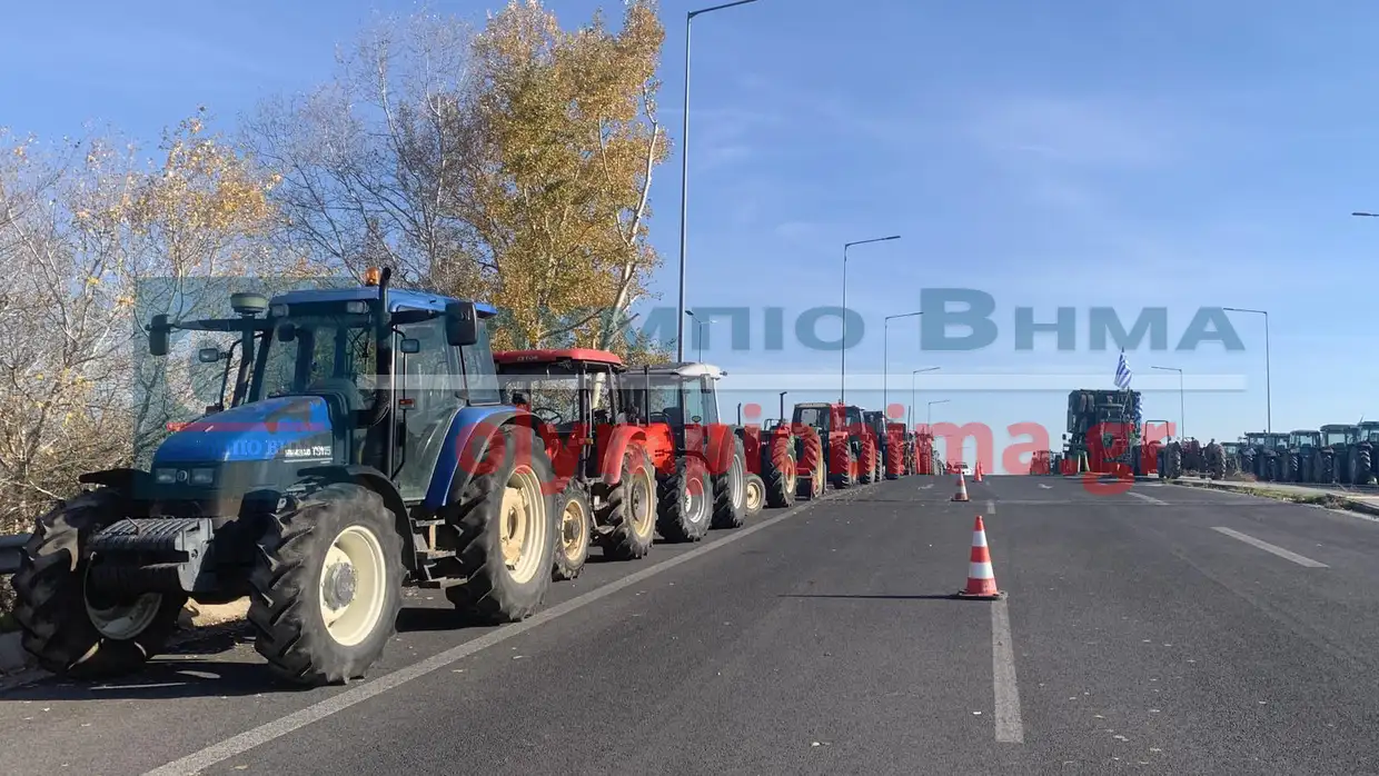 Πιερία: Μπλόκο από τους αγρότες που έκλεισαν τη Γέφυρα Λαζαρίδη – Κλιμακώνεται ο αγώνας στην Εθνική Οδό Πιερία: Μπλόκο από τους αγρότες που έκλεισαν τη Γέφυρα Λαζαρίδη – Κλιμακώνεται ο αγώνας στην Εθνική Οδό