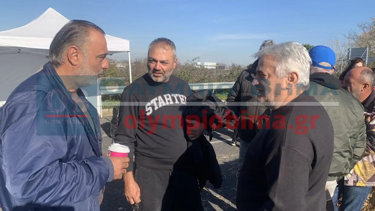 Πιερία: Μπλόκο από τους αγρότες που έκλεισαν τη Γέφυρα Λαζαρίδη – Κλιμακώνεται ο αγώνας στην Εθνική Οδό Πιερία: Μπλόκο από τους αγρότες που έκλεισαν τη Γέφυρα Λαζαρίδη – Κλιμακώνεται ο αγώνας στην Εθνική Οδό