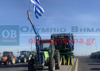 Πιερία: Μπλόκο από τους αγρότες που έκλεισαν τη Γέφυρα Λαζαρίδη – Κλιμακώνεται ο αγώνας στην Εθνική Οδό