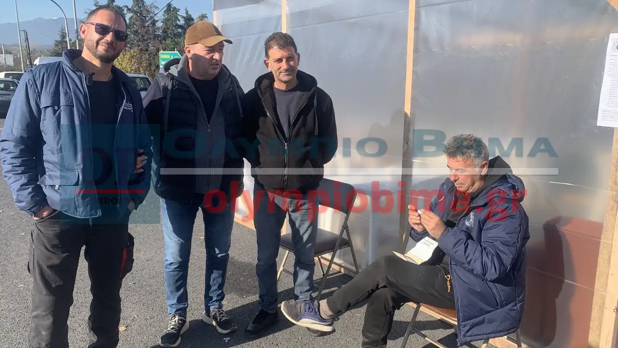 Πιερία: Μπλόκο από τους αγρότες που έκλεισαν τη Γέφυρα Λαζαρίδη – Κλιμακώνεται ο αγώνας στην Εθνική Οδό Πιερία: Μπλόκο από τους αγρότες που έκλεισαν τη Γέφυρα Λαζαρίδη – Κλιμακώνεται ο αγώνας στην Εθνική Οδό