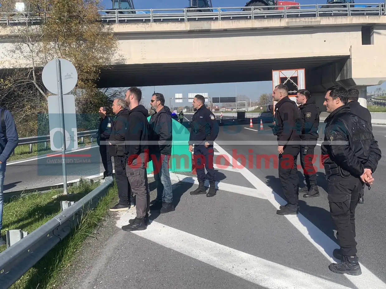 Πιερία: Μπλόκο από τους αγρότες που έκλεισαν τη Γέφυρα Λαζαρίδη – Κλιμακώνεται ο αγώνας στην Εθνική Οδό Πιερία: Μπλόκο από τους αγρότες που έκλεισαν τη Γέφυρα Λαζαρίδη – Κλιμακώνεται ο αγώνας στην Εθνική Οδό