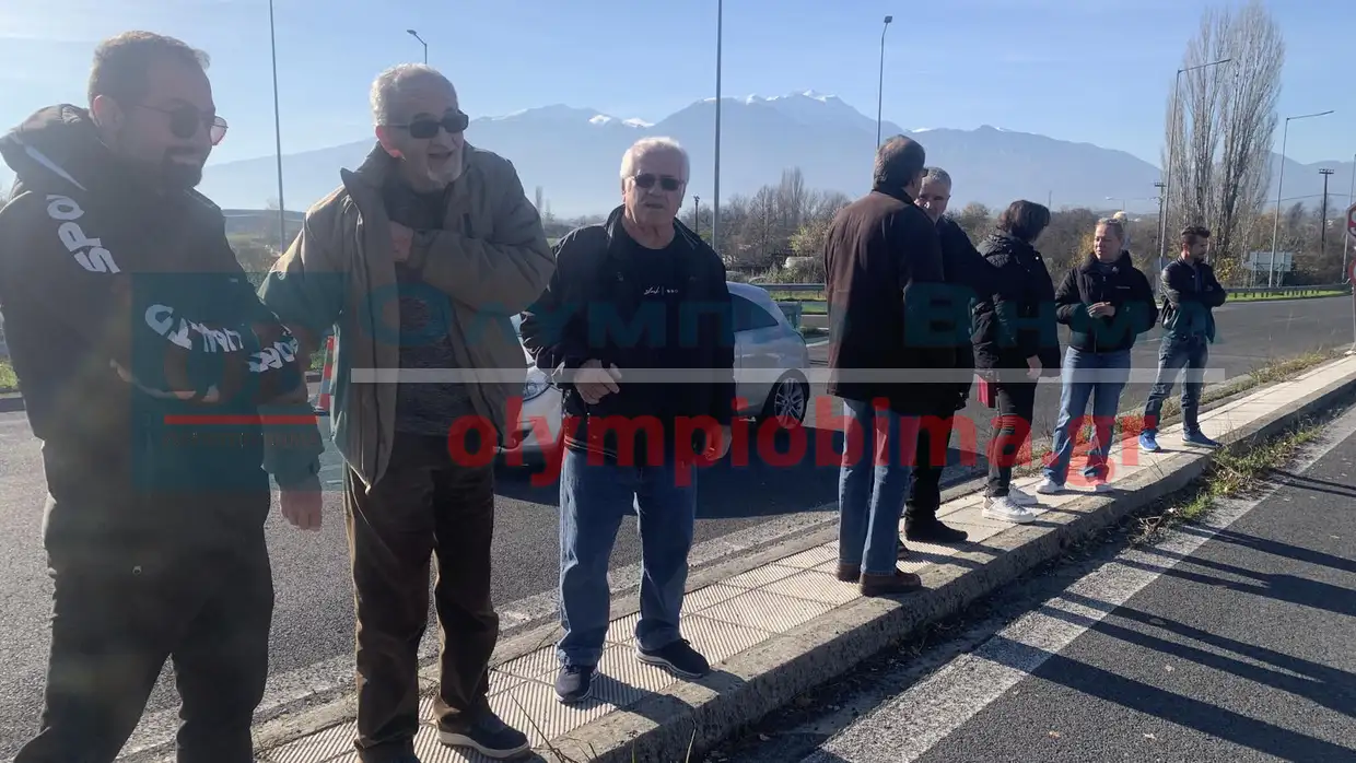 Πιερία: Μπλόκο από τους αγρότες που έκλεισαν τη Γέφυρα Λαζαρίδη – Κλιμακώνεται ο αγώνας στην Εθνική Οδό Πιερία: Μπλόκο από τους αγρότες που έκλεισαν τη Γέφυρα Λαζαρίδη – Κλιμακώνεται ο αγώνας στην Εθνική Οδό