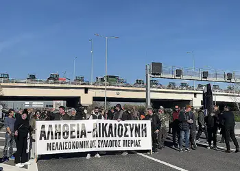 Πιερία: Οι αγρότες καλούν τους πολίτες στο μπλόκο Λαζαρίδη με ορχήστρα και κεράσματα Πιερία: Οι αγρότες καλούν τους πολίτες στο μπλόκο Λαζαρίδη με ορχήστρα και κεράσματα