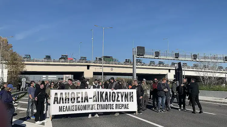 Πιερία: Οι αγρότες καλούν τους πολίτες στο μπλόκο Λαζαρίδη με ορχήστρα και κεράσματα Πιερία: Οι αγρότες καλούν τους πολίτες στο μπλόκο Λαζαρίδη με ορχήστρα και κεράσματα