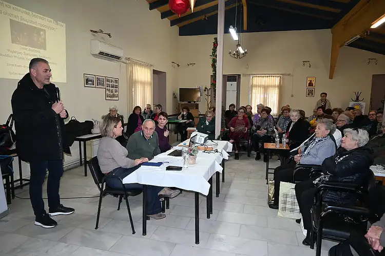 Κατερίνη: Ψυχολογία γιορτών στην τρίτη ηλικία: Εκδήλωση του Δήμου στο ΚΑΠΗ Ψυχολογία γιορτών στην τρίτη ηλικία: Εκδήλωση του Δήμου Κατερίνης στο ΚΑΠΗ