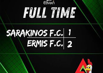 Σαρακηνός Βόλου - Ερμής Εξοχής 1-2: Σπουδαία εκτός έδρας νίκη Σαρακηνός Βόλου – Ερμής Εξοχής 1 2: Σπουδαία εκτός έδρας νίκη