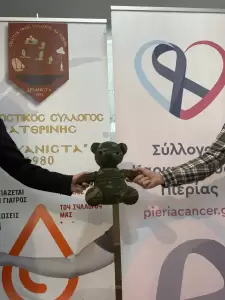 Συγκινητική εκδήλωση του Συλλόγου «Δρυάνιστα» για πρόληψη καρκίνου στην Κατερίνη