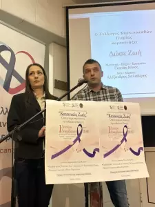 Συγκινητική εκδήλωση του Συλλόγου «Δρυάνιστα» για πρόληψη καρκίνου στην Κατερίνη