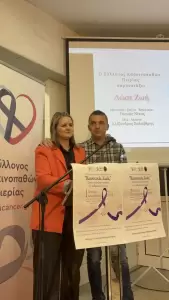 Συγκινητική εκδήλωση του Συλλόγου «Δρυάνιστα» για πρόληψη καρκίνου στην Κατερίνη