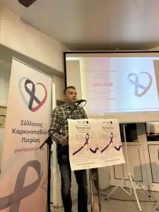 Συγκινητική εκδήλωση του Συλλόγου «Δρυάνιστα» για πρόληψη καρκίνου στην Κατερίνη