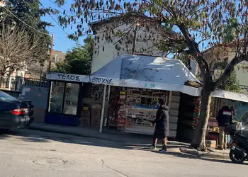 Βημα..τίζοντας: Τέλος εποχής στην Κατερίνη: Κλείνει το περίπτερο της Άννας, στα Καταφιώτικα (εικόνες) Τέλος εποχής στην Κατερίνη: Κλείνει το περίπτερο της Άννας, στα Καταφιώτικα