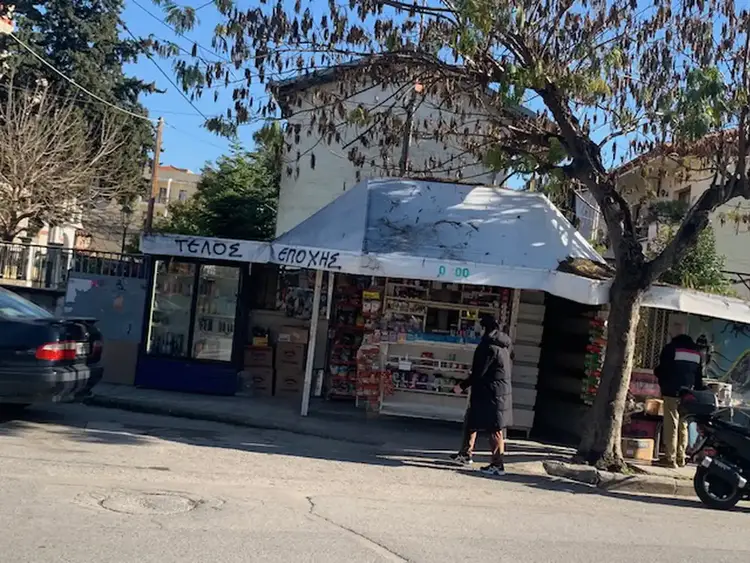 Τέλος εποχής στην Κατερίνη: Κλείνει το περίπτερο της Άννας, στα Καταφιώτικα