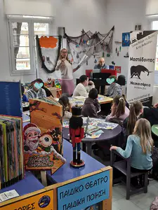 Θεατρική παράσταση για τον Μαστόδοντα Νεοκαισάρειας στην Κατερίνη