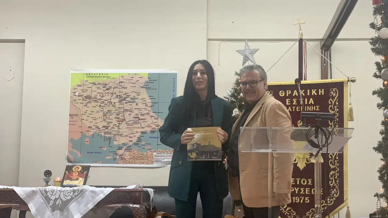 Η Θρακική Εστία Κατερίνης τίμησε το έθιμο «Βαρβάρα» με φιλανθρωπικό μπαζάρ Η Θρακική Εστία Κατερίνης τίμησε το έθιμο «Βαρβάρα» με φιλανθρωπικό μπαζάρ