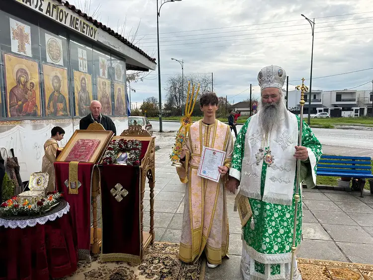 Τιμήθηκε στην Κατερίνη η μνήμη του Οσίου Γερασίμου του Υμνογράφου
