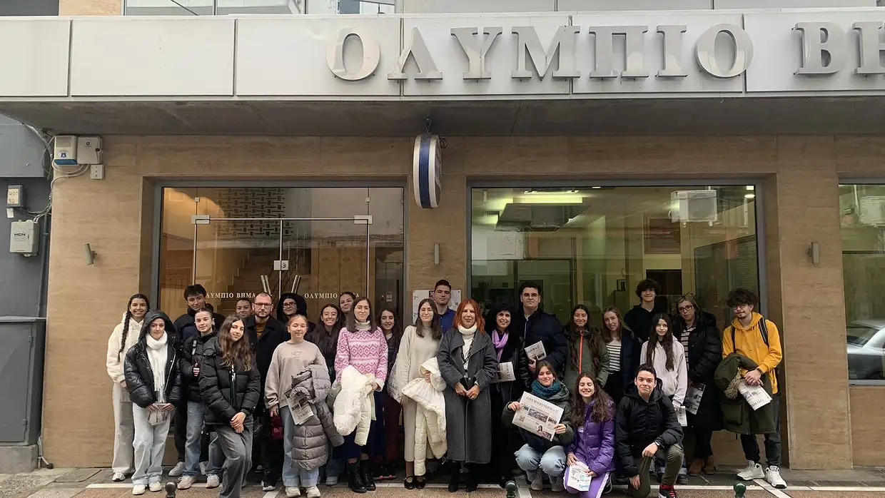 Το Μουσικό Σχολείο Κατερίνης στους χώρους της εφημερίδας «Ολύμπιο Βήμα» Το Μουσικό Σχολείο Κατερίνης στους χώρους της εφημερίδας «Ολύμπιο Βήμα»