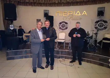 Μέριμνα Παιδιού Κατερίνης: Βράβευση από τον ΣΦΚ Πιερικός 1961 Βράβευση της ΜΕΡΙΜΝΑΣ ΠΑΙΔΙΟΥ ΚΑΤΕΡΙΝΗΣ από τον ΣΦΚ Πιερικός 1961