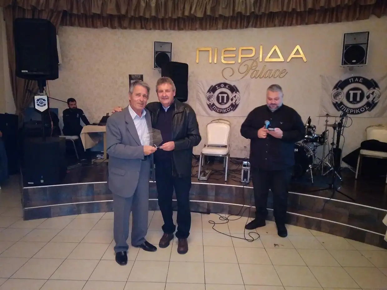 Μέριμνα Παιδιού Κατερίνης: Βράβευση από τον ΣΦΚ Πιερικός 1961 Βράβευση της ΜΕΡΙΜΝΑΣ ΠΑΙΔΙΟΥ ΚΑΤΕΡΙΝΗΣ από τον ΣΦΚ Πιερικός 1961