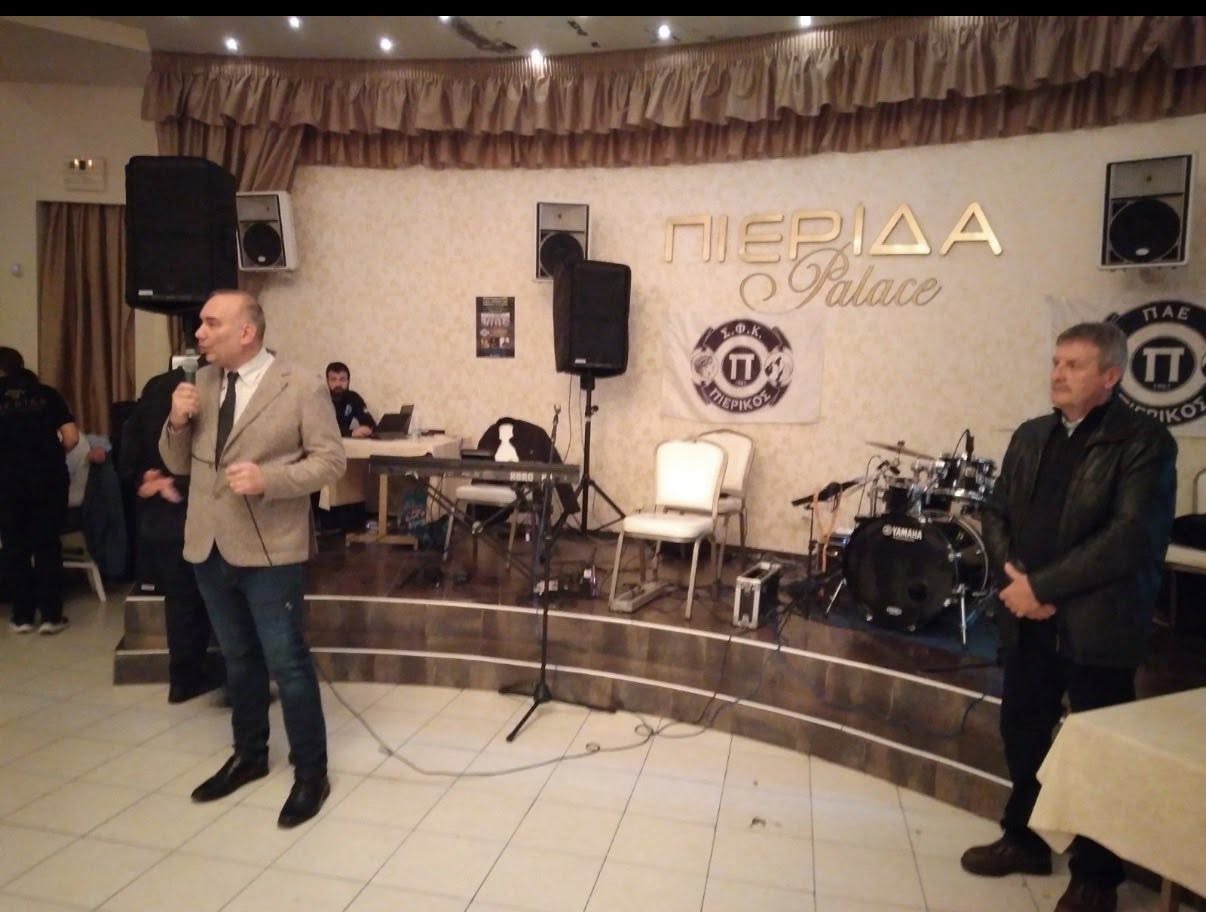 Χριστουγεννιάτικη χοροεσπερίδα του ΣΦΚ Πιερικός 1961 (εικόνες) Χριστουγεννιάτικη χοροεσπερίδα του ΣΦΚ Πιερικός 1961