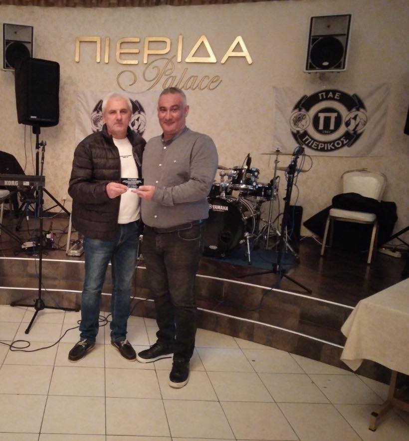 Χριστουγεννιάτικη χοροεσπερίδα του ΣΦΚ Πιερικός 1961 (εικόνες) Χριστουγεννιάτικη χοροεσπερίδα του ΣΦΚ Πιερικός 1961